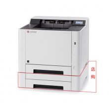 京瓷（KYOCERA）P5021cdw激光打印机