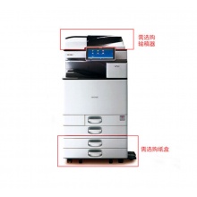 理光MP 2555SP/3055SP/3555SP A3黑白数码复合机打印扫描复印机