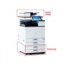 理光MP 2555SP/3055SP/3555SP A3黑白数码复合机打印扫描复印机