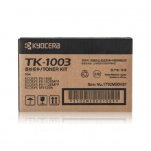 原装京瓷tk-1003 tk-1113粉盒适用fs-1040 FS-1120mfp m1520h 