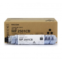 理光MP 2501C碳粉墨粉2001SP/2501SP/2501L/1813L/2013L原装粉盒