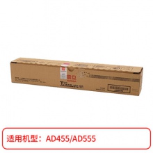 震旦ADC-555CMYK复印机耗材彩色粉盒碳粉硒鼓适用于ADC455/ADC555