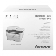 联想(Lenovo)M7450F Pro 黑白激光多功能一体机商用办公家用打印