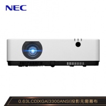 NEC NP-CR2100X 高品质商务办公投影机 投影仪（...