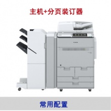 佳能（Canon） imagePRESS C165复印机A3激光大型打印机彩色数码印刷复合机一体机