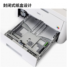 得力（deli） CM2400ADN彩色激光打印扫描复印自动双面打印商用有线连接办公多功能一体机